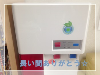 コスモトラブル